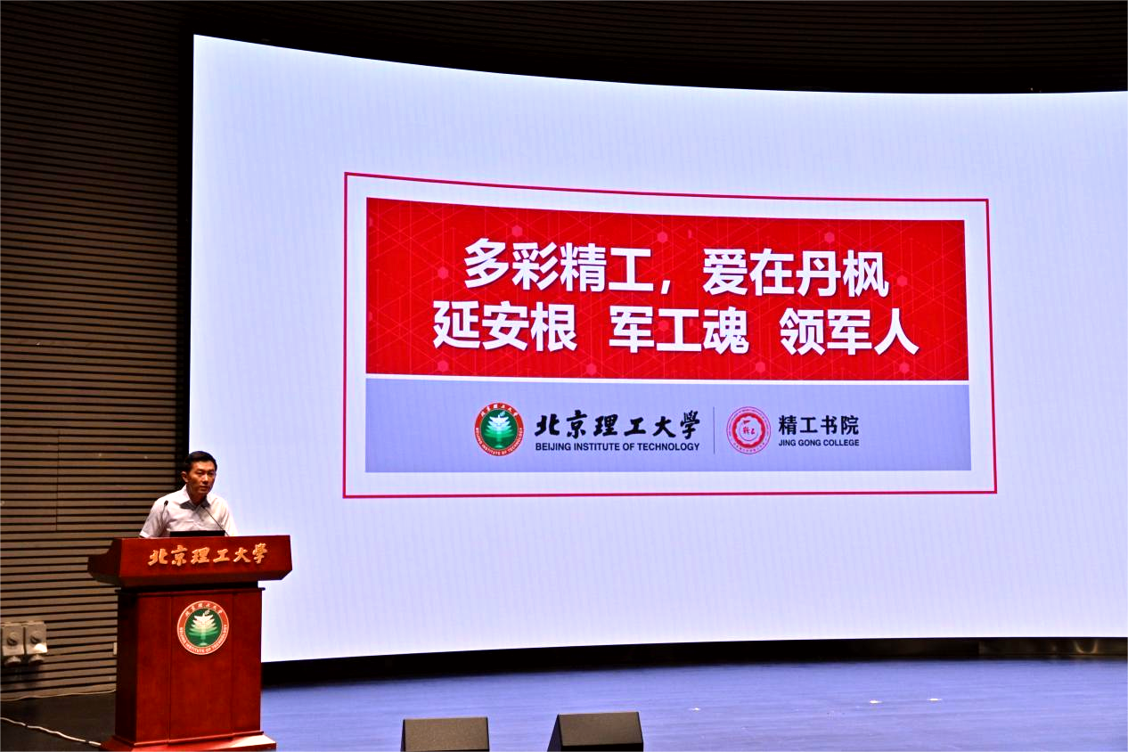 陳院長(zhǎng)單人.png
