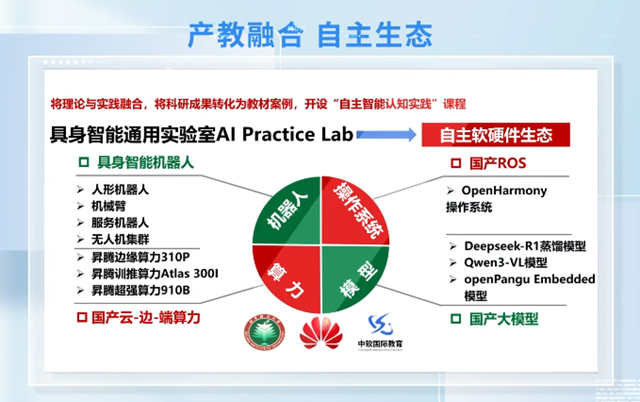 微信圖片_20260324102314.png