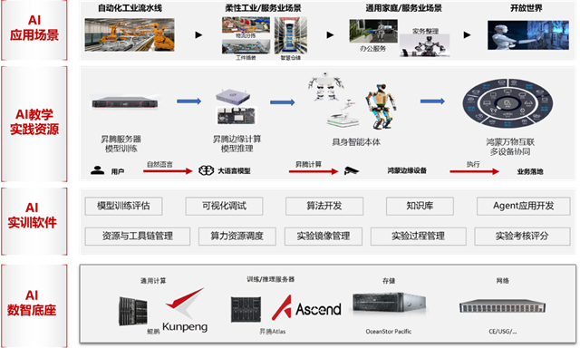 微信圖片_20260324102311.png